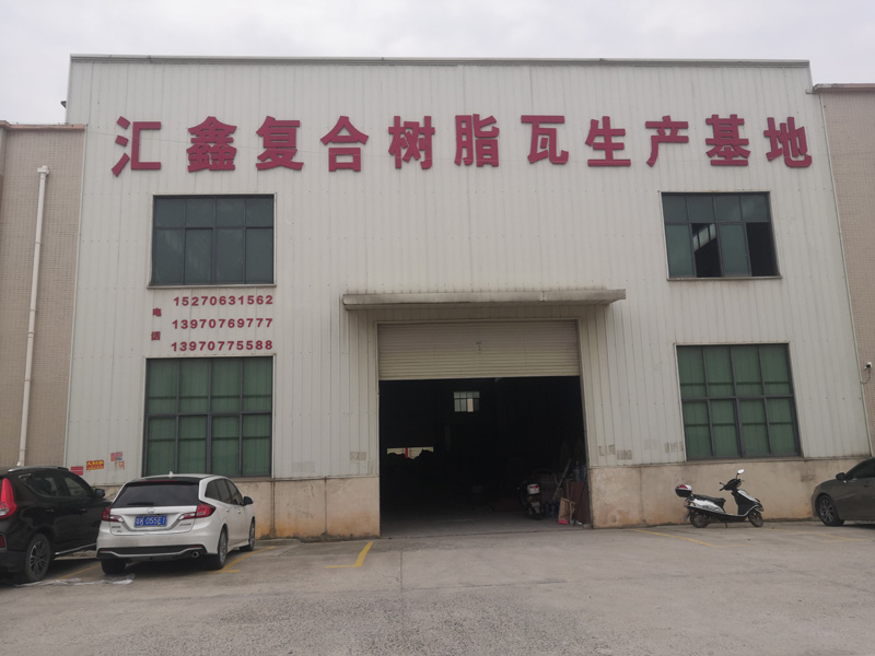 贛州樹脂瓦都有哪些特點(diǎn)？贛州合成樹脂瓦批發(fā)廠家詳解